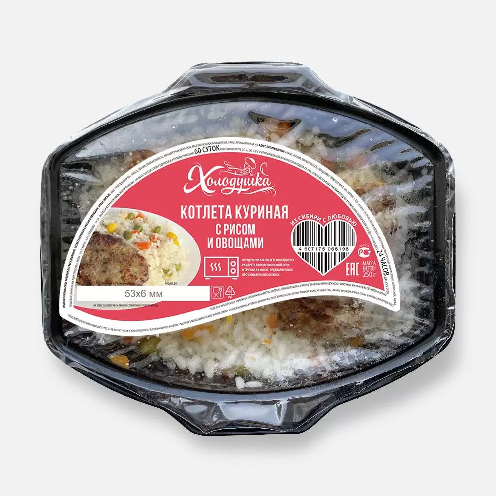 [4607175066198] Котлета куриная с рисом и овощами 250 г. 1/12