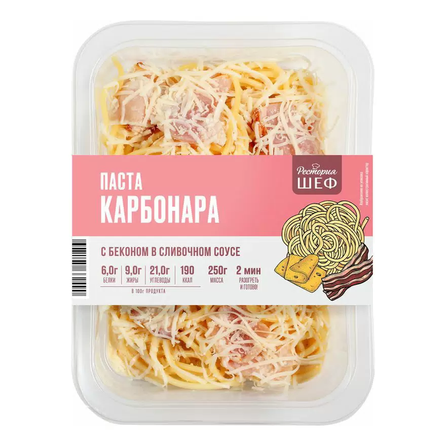 [4607175067362] Паста КАРБОНАРА 250 г. 1/12