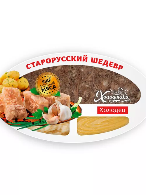 [4607175067768] Холодец "Старорусский ШЕДЕВР" 250 г. 1/32