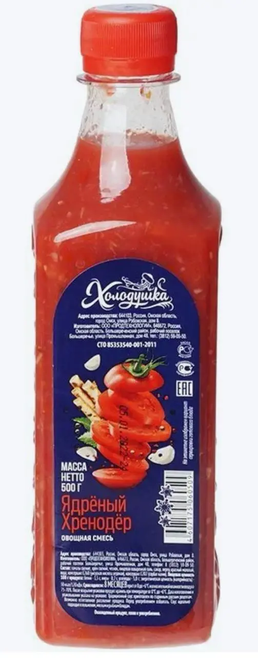 [4607175060424] Хренодер "Ядреный" 220 г. 1/12