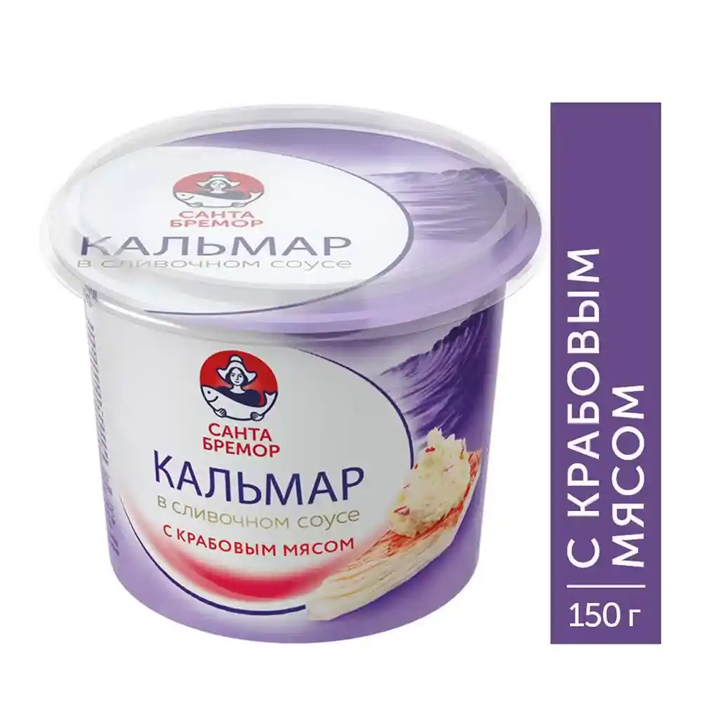Паста с кальмаром "Кальмар рубленый в сливочном соусе" с мясом крабовым имитация 150г 1 /6 СБ