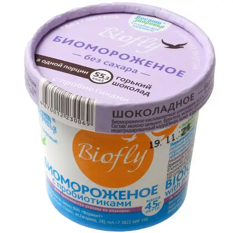 Биомороженое "BIOfly Горький шоколад"  без сахара, на фруктозе 45г бум.стак.1/20