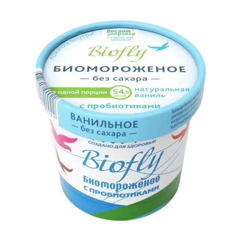 Биомороженое "BIOfly fitness"  кисломол. ванильное 45г бум.стак.1/20
