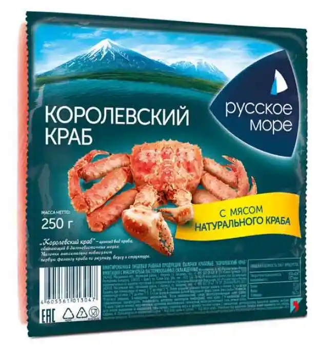 Мясо крабовое "Королевский краб" с мясом краба охлажденное РМ 200г 1/8