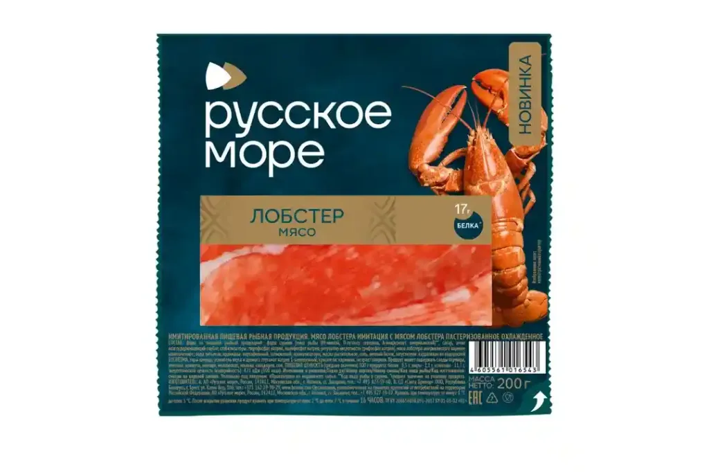 Мясо лобстера имитация с мясом лобстера охлажденное Русское море 200г 1/8